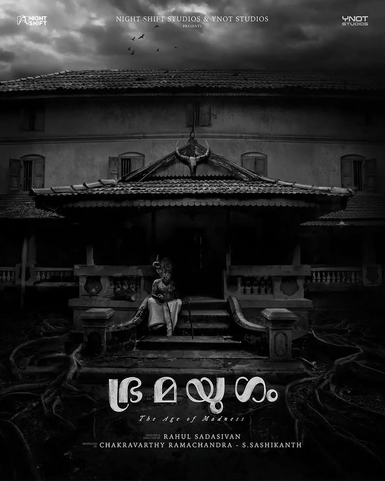 bramayugam.jpg